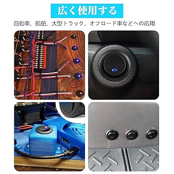 Amazon.co.jp: PAVIKE LEDインジケータのロッカースイッチ （ 4